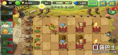植物大戰僵尸2功夫世界第13天三星通關攻略