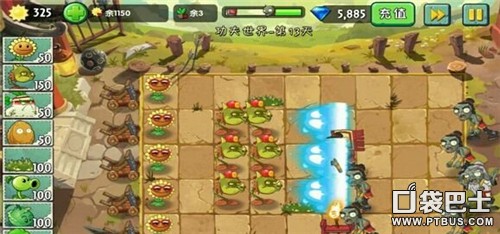 植物大戰僵尸2功夫世界第13天三星通關攻略