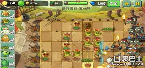 植物大戰僵尸2功夫世界第13天三星通關攻略