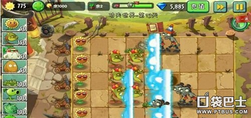 植物大戰僵尸2功夫世界第13天三星通關攻略
