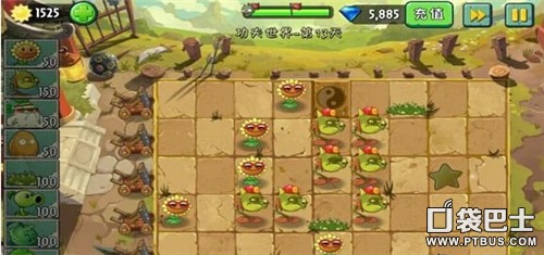 植物大戰僵尸2功夫世界第13天三星通關攻略