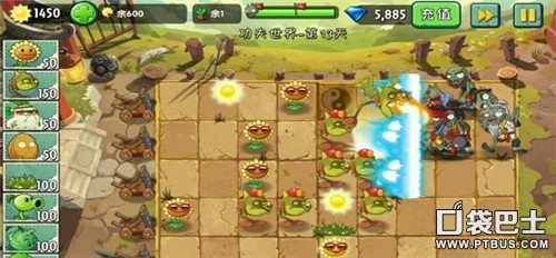 植物大戰僵尸2功夫世界第13天三星通關攻略