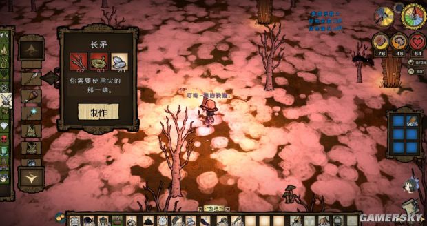 《饑荒》全物品合成方法及作用圖文解析 道具合成及作用
