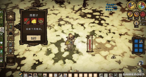 《饑荒》全物品合成方法及作用圖文解析 道具合成及作用