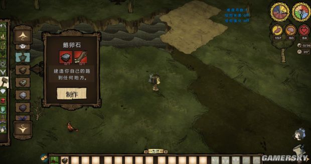 《饑荒》全物品合成方法及作用圖文解析 道具合成及作用