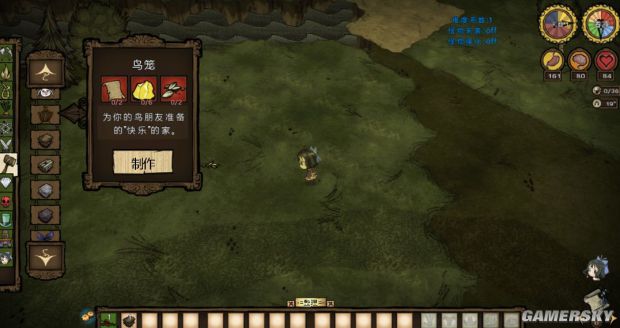 《饑荒》全物品合成方法及作用圖文解析 道具合成及作用