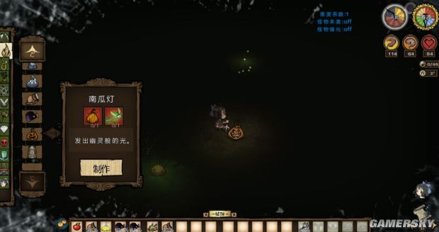 《饑荒》全物品合成方法及作用圖文解析 道具合成及作用