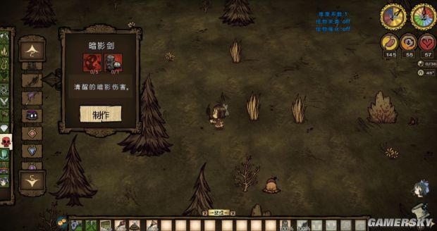 《饑荒》全物品合成方法及作用圖文解析 道具合成及作用