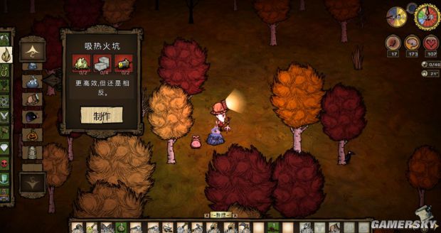《饑荒》全物品合成方法及作用圖文解析 道具合成及作用