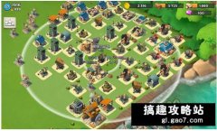 海島奇兵戰艦升級數據（