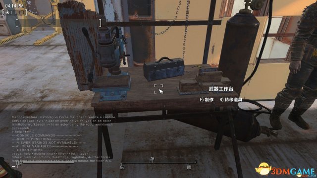輻射4控制臺用中文方法 輻射4控制臺怎么輸入中文