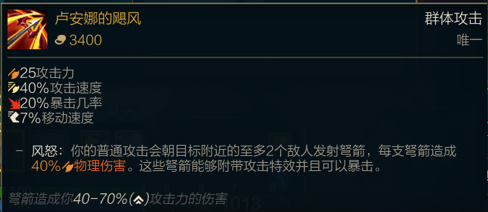 “厄斐琉斯”和“燼”出裝介紹與分析