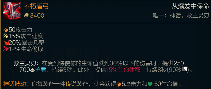 “厄斐琉斯”和“燼”出裝介紹與分析