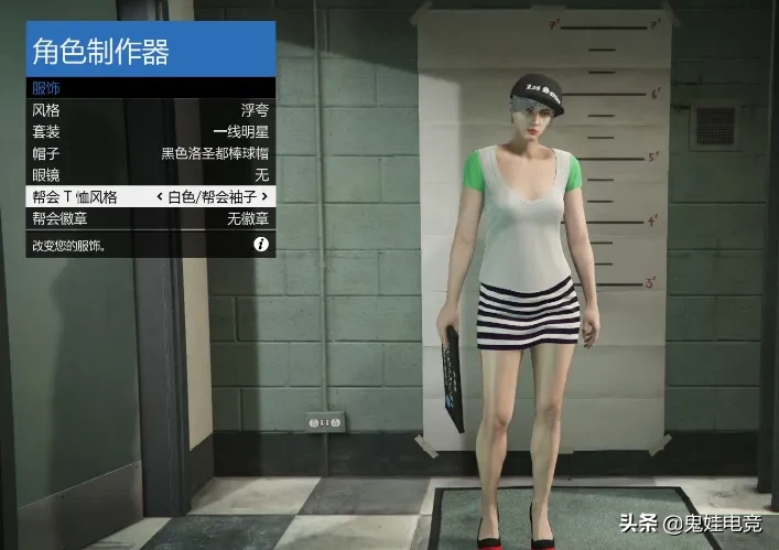 《GTA5》最美女角色，不用去羨慕別人！你也可以擁有！