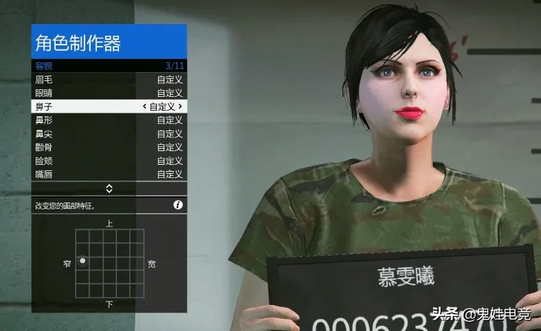 《GTA5》最美女角色，不用去羨慕別人！你也可以擁有！