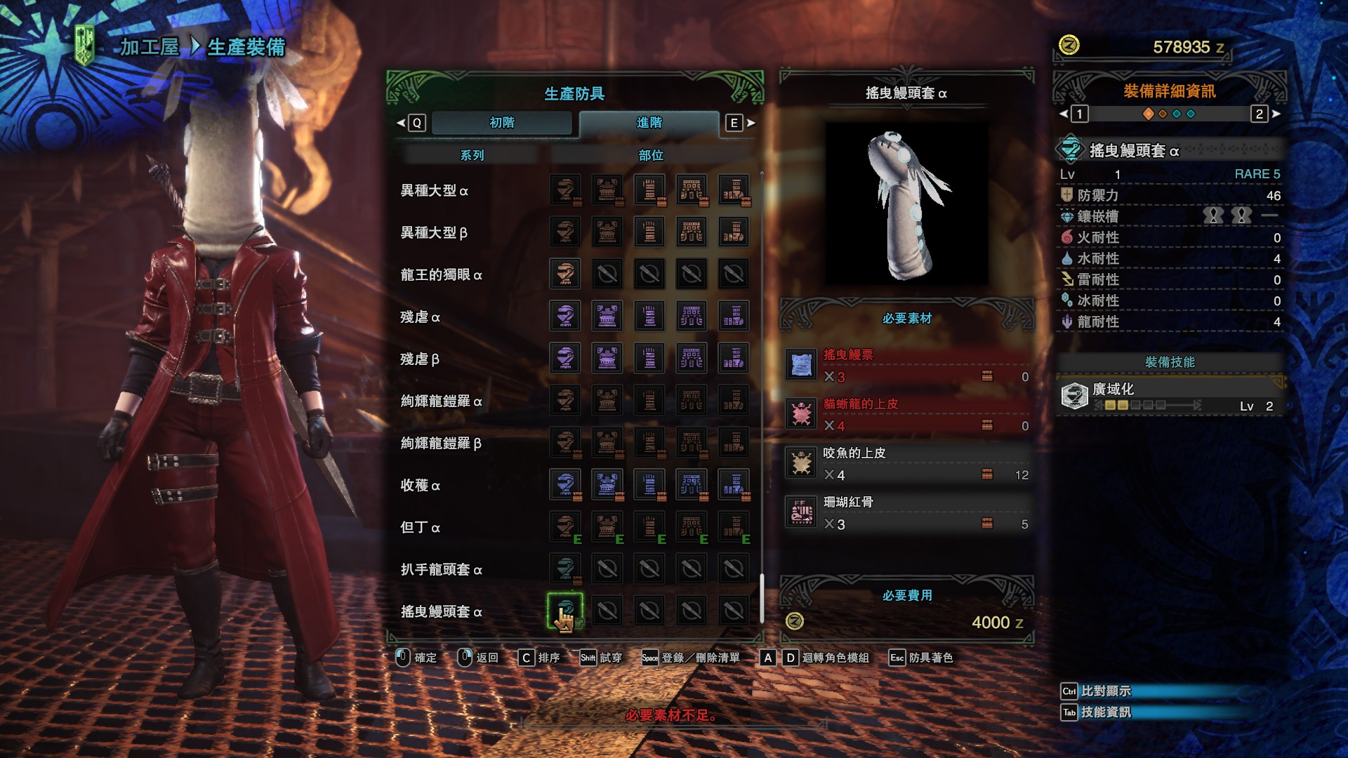 《怪物獵人:世界》中這幾個頭套雖然傻缺 用起來卻非同凡響