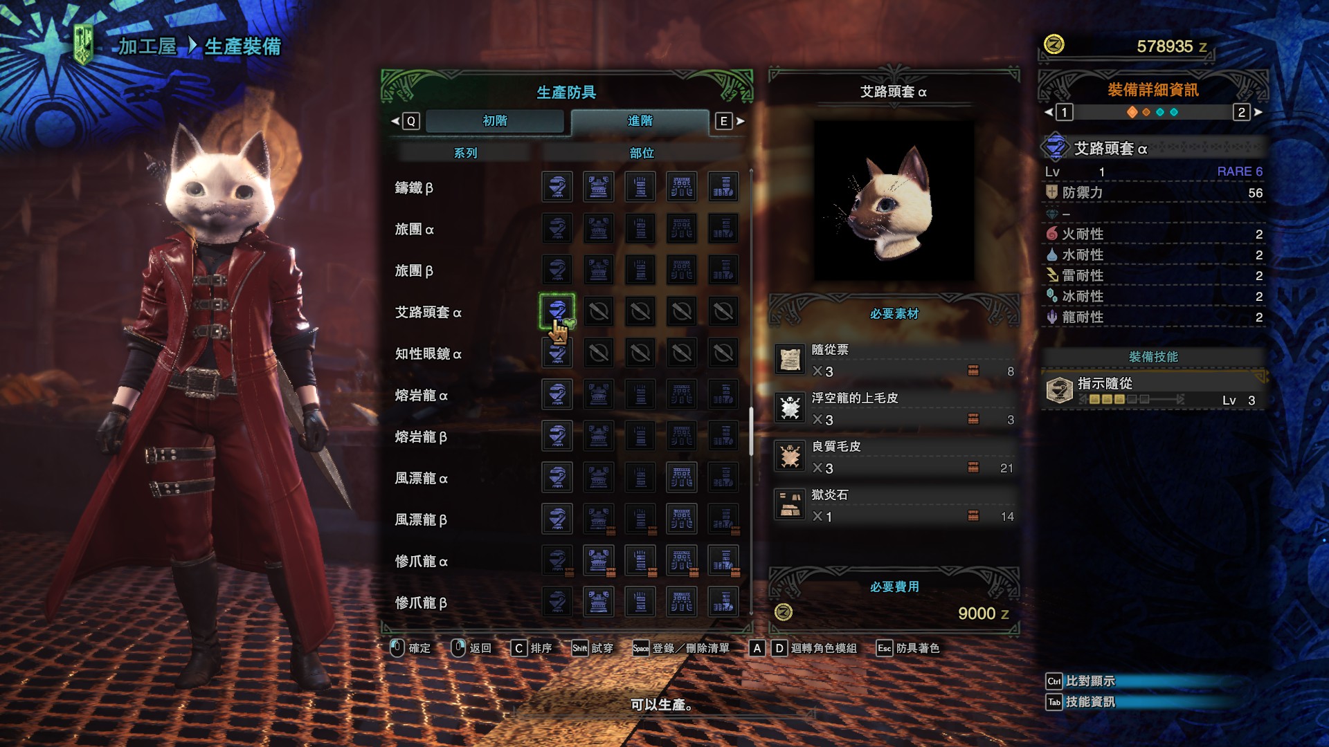 《怪物獵人:世界》中這幾個頭套雖然傻缺 用起來卻非同凡響