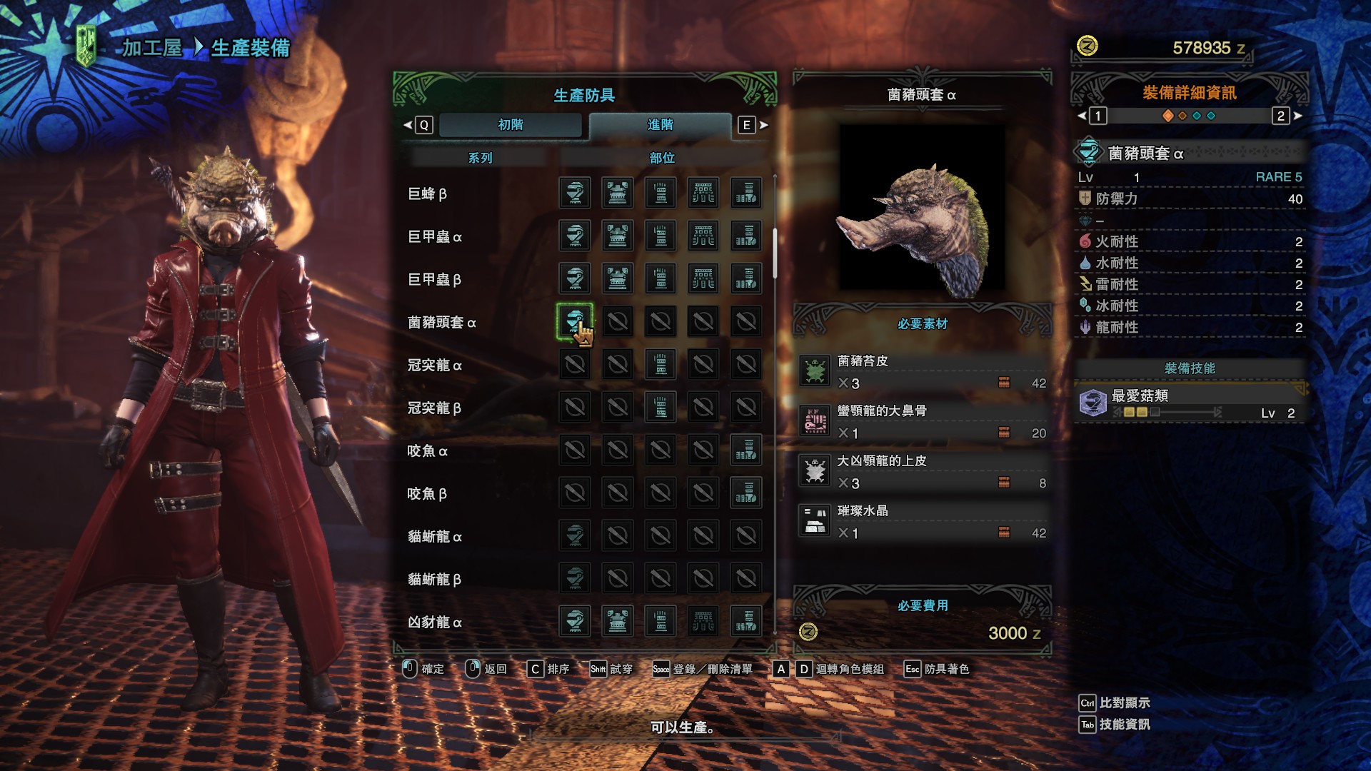 《怪物獵人:世界》中這幾個頭套雖然傻缺 用起來卻非同凡響