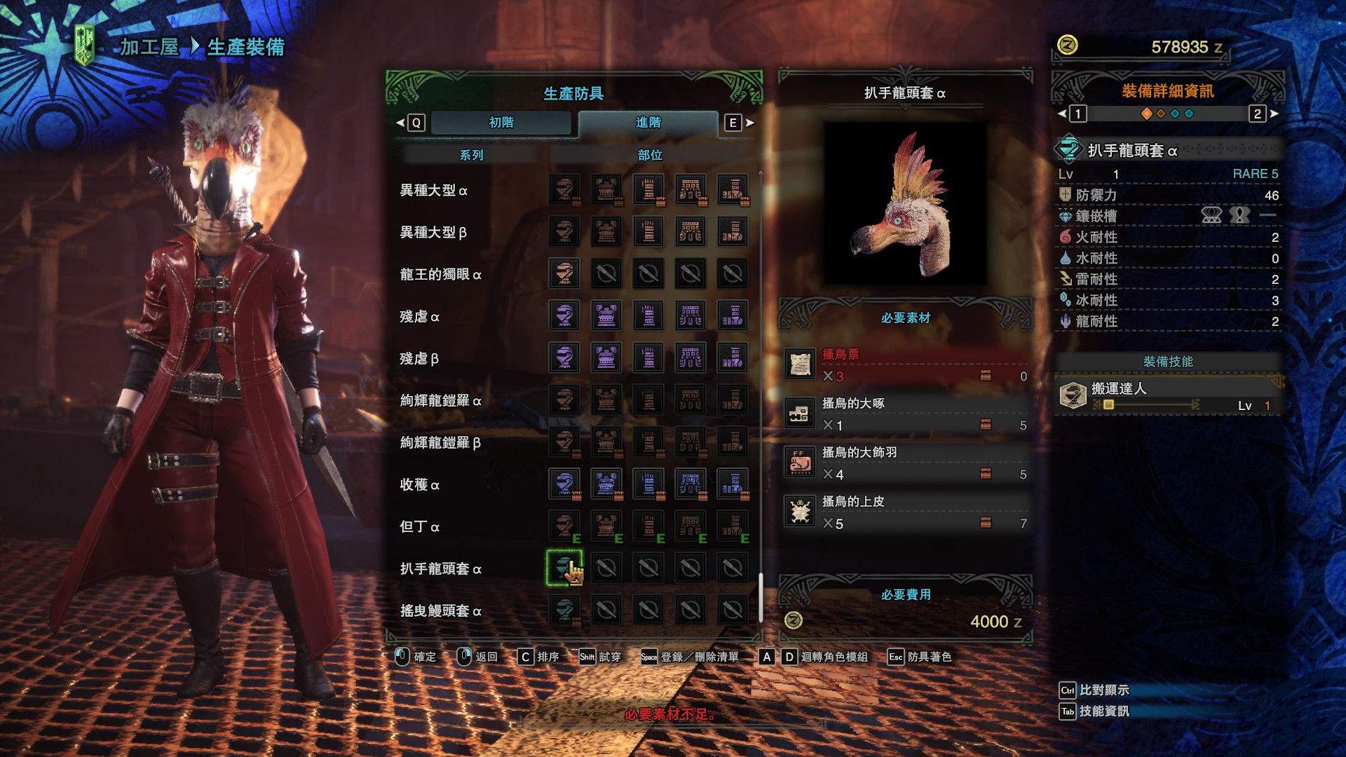 《怪物獵人:世界》中這幾個頭套雖然傻缺 用起來卻非同凡響