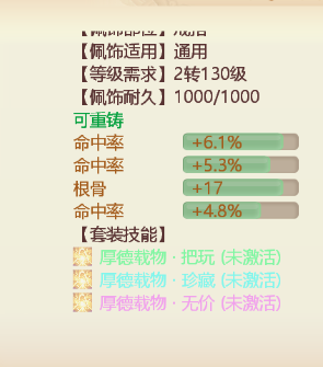 大話西游手游新職業強度如何？龍族搭配好，能打能奶是個寶