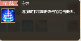 大話西游手游新職業強度如何？龍族搭配好，能打能奶是個寶