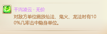 大話西游手游新職業強度如何？龍族搭配好，能打能奶是個寶