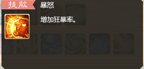 大話西游手游新職業強度如何？龍族搭配好，能打能奶是個寶
