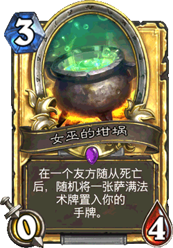 經典傳說龍牌開包就送？《爐石傳說》迎新活動玩家賺大發了！