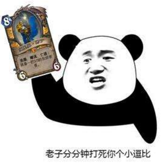 經典傳說龍牌開包就送？《爐石傳說》迎新活動玩家賺大發了！