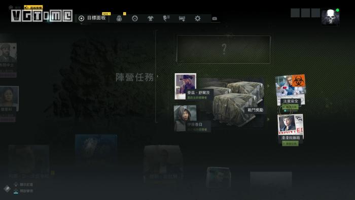 《幽靈行動 斷點》白金/全成就攻略