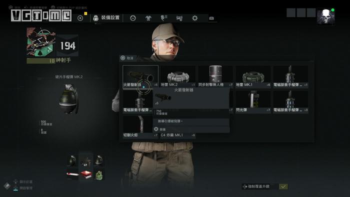 《幽靈行動 斷點》白金/全成就攻略