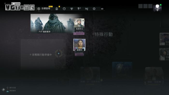 《幽靈行動 斷點》白金/全成就攻略