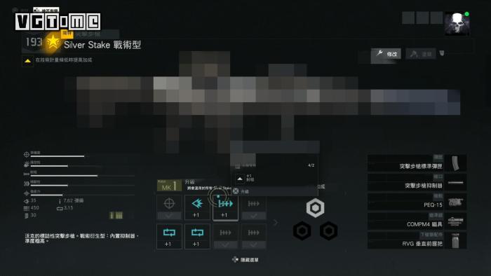 《幽靈行動 斷點》白金/全成就攻略
