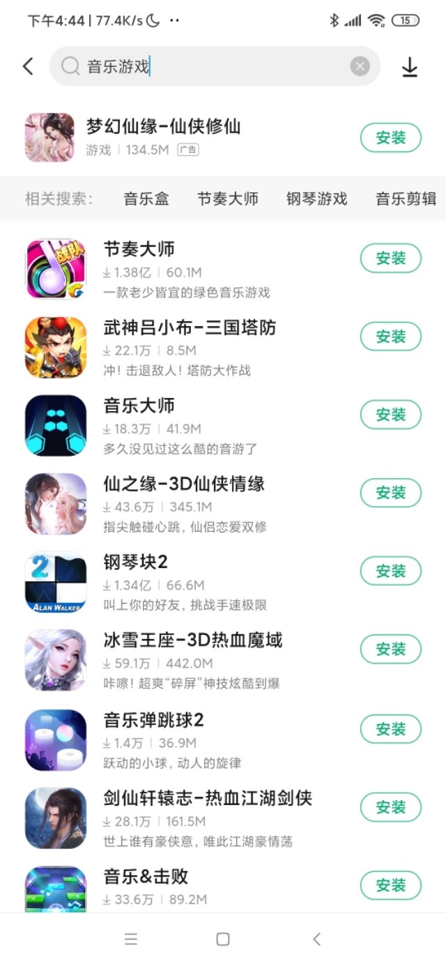 《節奏大師》:音樂游戲榜第一但依舊被放棄的超熱門游戲