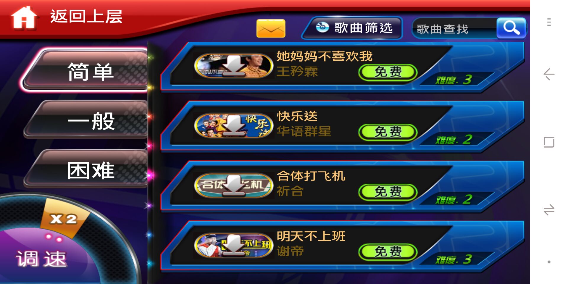 《節奏大師》:音樂游戲榜第一但依舊被放棄的超熱門游戲