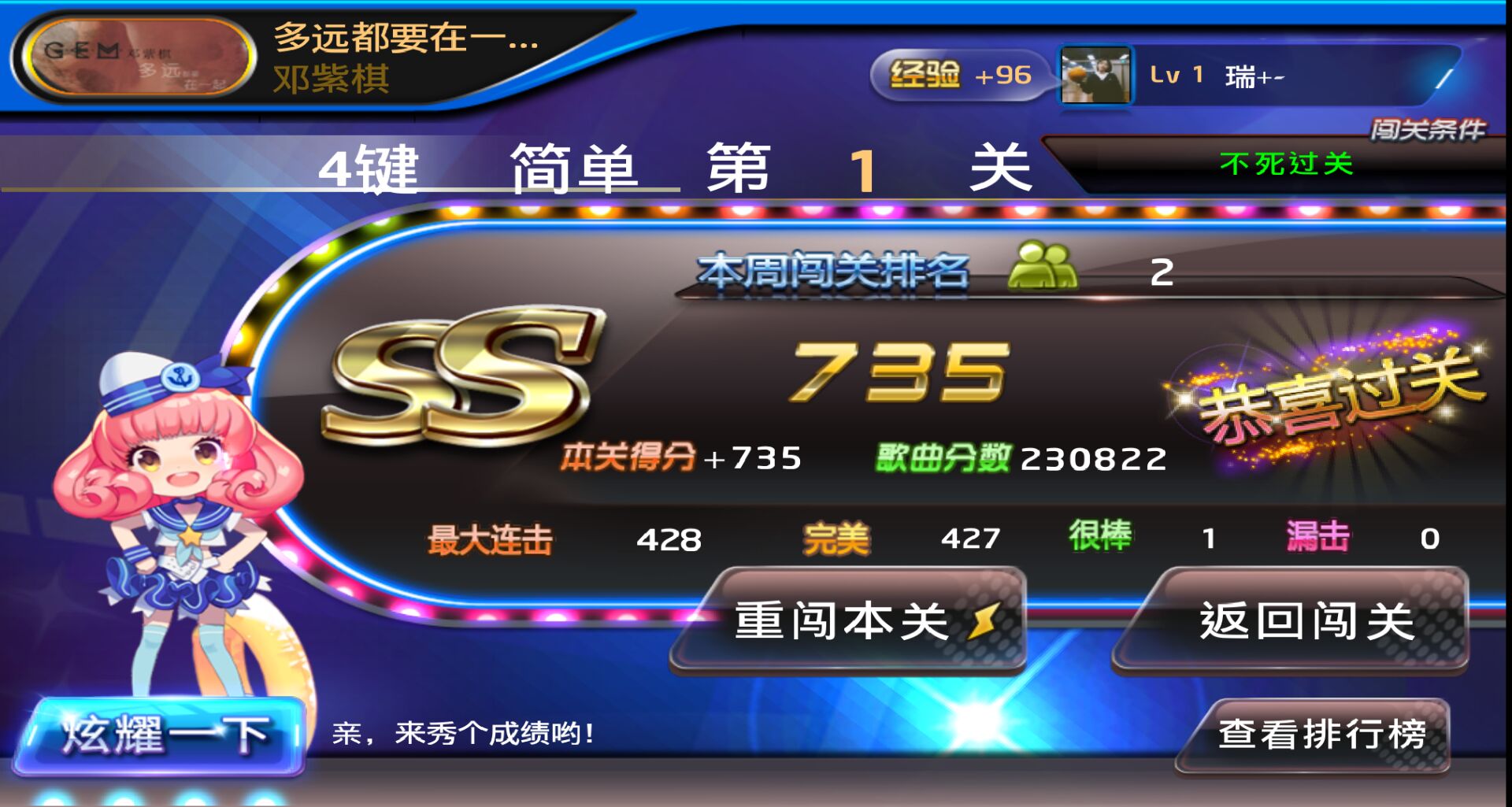 《節奏大師》:音樂游戲榜第一但依舊被放棄的超熱門游戲