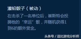 不只是落地金身，LOL最新S7卡牌套路天賦出裝攻略