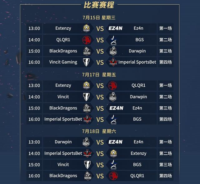 CF柯爾特火麒麟要白送？虎牙直播搞事情，觀看CFEL比賽就能拿