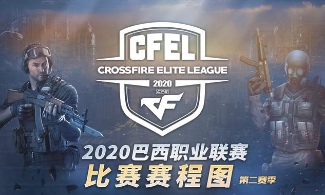 CF柯爾特火麒麟要白送？虎牙直播搞事情，觀看CFEL比賽就能拿