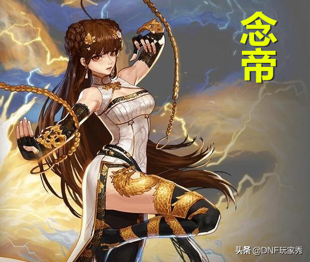 DNF神話天天鑒第14期：念帝三覺神話榜，次元封神