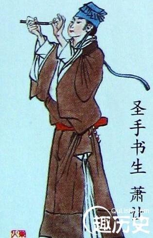 水滸圣手書生蕭讓的結局是什么？水滸蕭讓簡介