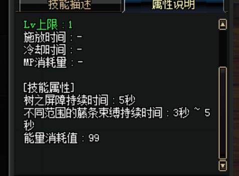 千萬要學的DNF締造技能講解（上篇）