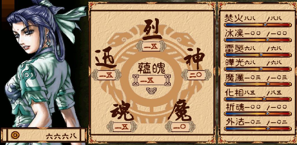 我可能不會安利《幽城幻劍錄》
