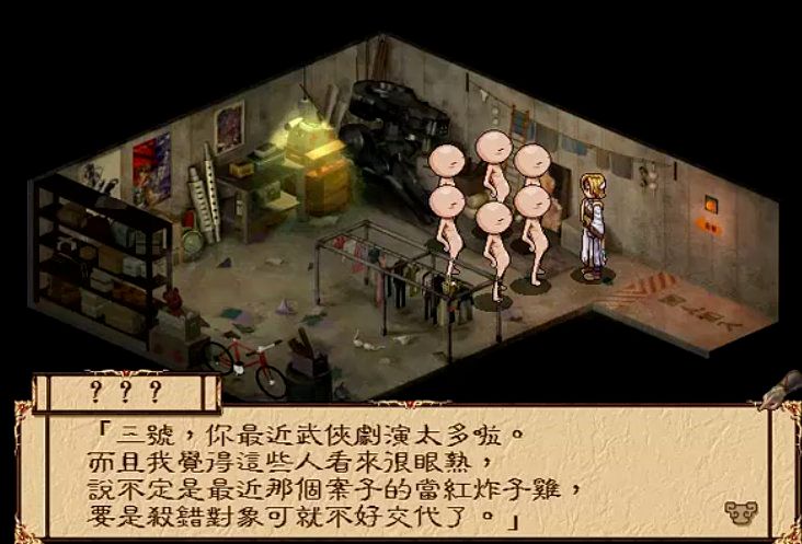 我可能不會安利《幽城幻劍錄》