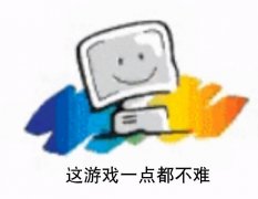 幽城幻劍錄攻略心得（幽