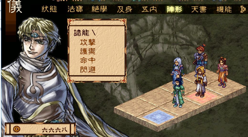 我可能不會安利《幽城幻劍錄》