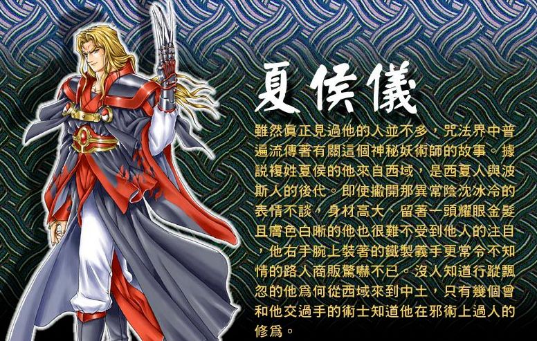 我可能不會安利《幽城幻劍錄》