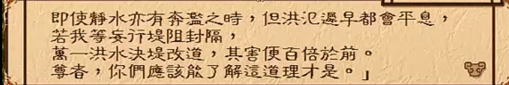 我可能不會安利《幽城幻劍錄》