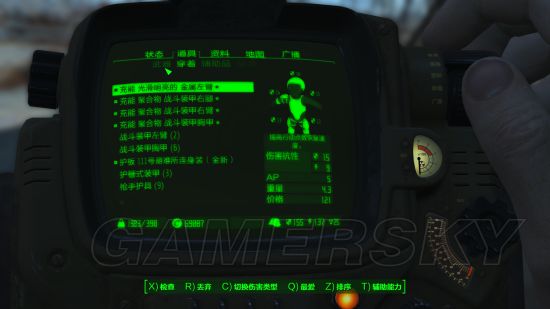 《輻射4》生存模式初期玩法加點及實用技巧 生存模式攻略
