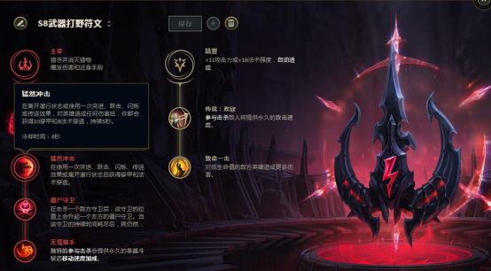 能1打5的符文就是這套《英雄聯盟》武器大師打野強勢歸來